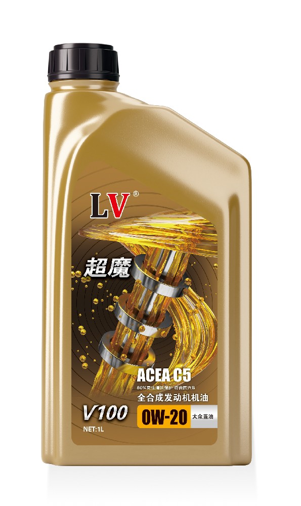 超魔V100 0W-20 大众蓝油   零售价：￥138.00元