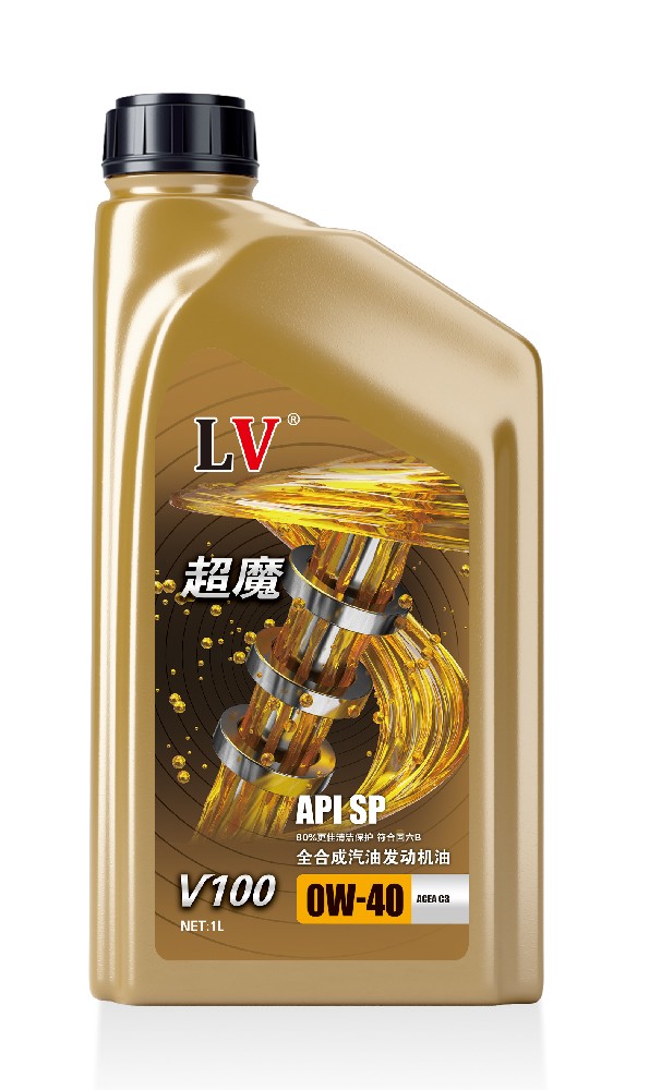 超魔V100 0W-40 零售价：￥138.00元