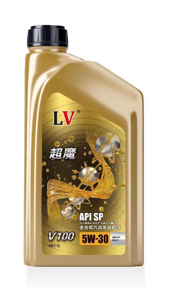 超魔V100 5W-30 零售价：￥110.00元