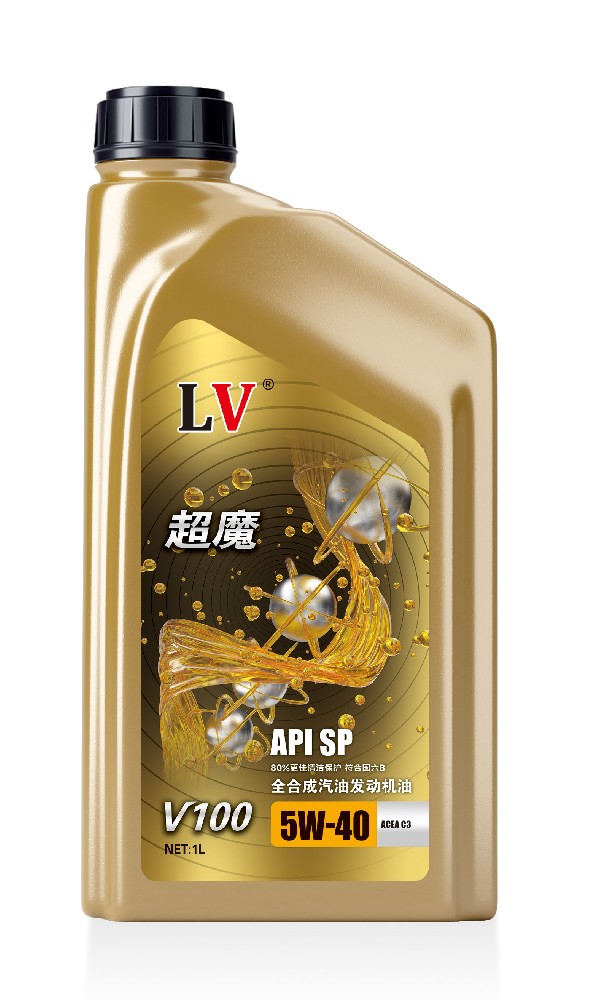 超魔V100 5W-40 零售价：￥110.00元