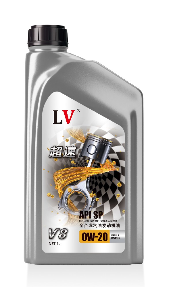 超速V8 0W-20 零售价：￥82.00元